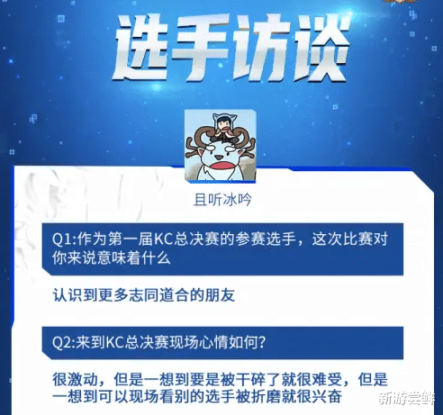 国服|游戏王决斗链接：国服KC杯总决赛即将打响，大佬齐聚谁将夺魁