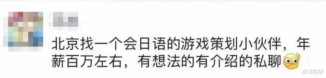日本|年薪80万元已是业内天花板,谈谈日本游戏打工人的内卷