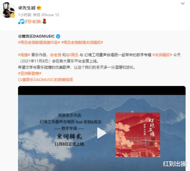 周迅|周迅和小13岁男友回老家，在路边买奶茶被拍，包裹严实故意躲镜头