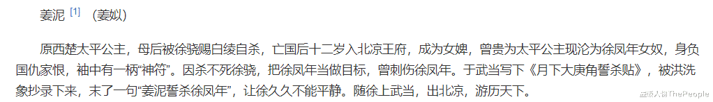 李庚希|同是“亡国公主”，刘诗诗娇弱、李沁疯魔，李庚希却演成了傻白甜