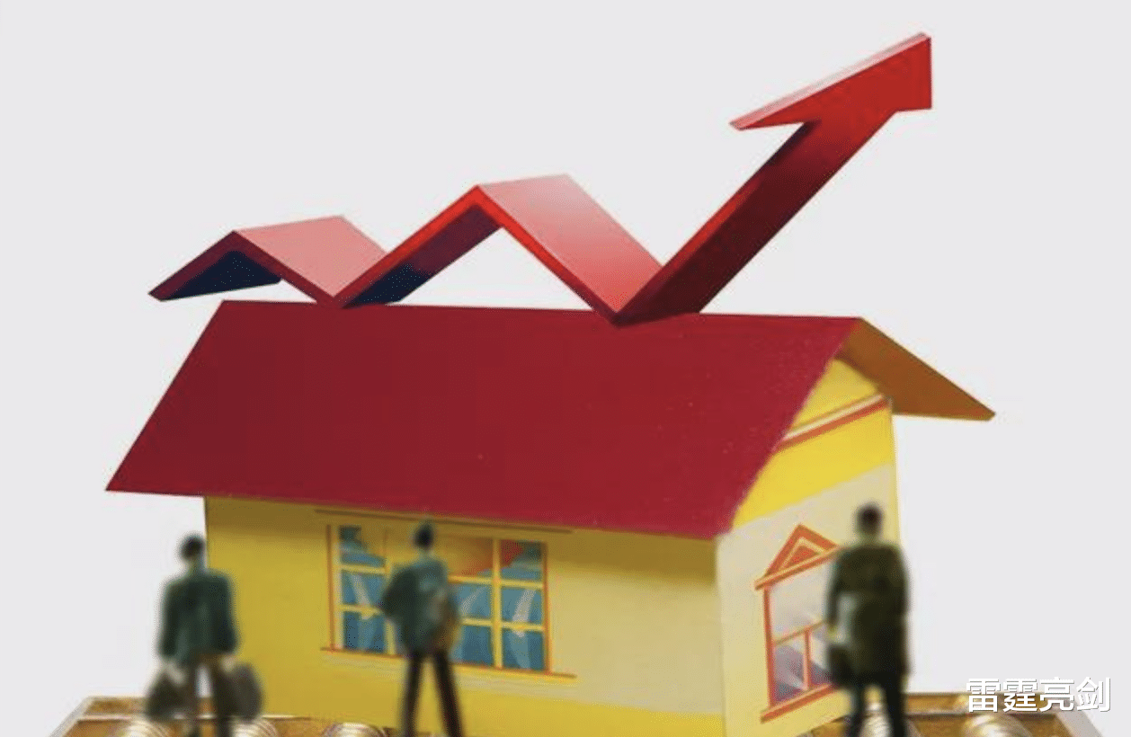 商品房|空置房的物业费停收？新规落地，以后物业费一律“这样”交
