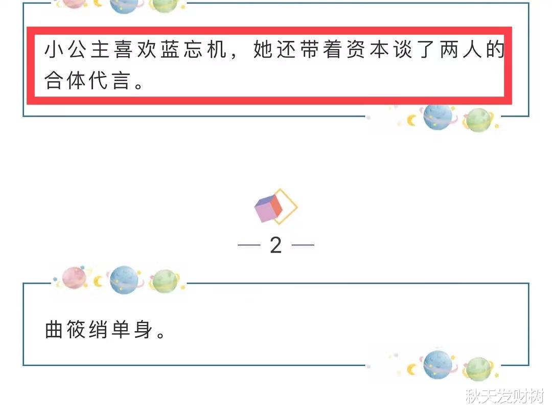 王一博|姚安娜邀王一博热舞！曝两人晚会合作已定，爱慕之心呼之欲出