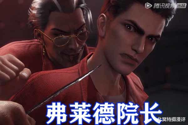 反派|斗罗大陆：过气角色再就业，独孤博饰演恶毒反派，菊斗罗终于成女神！