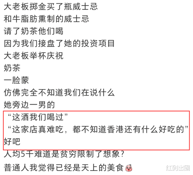 章泽天|章泽天现身高级餐厅吃日料，皮肤白皙太年轻，老板送酒搭讪遭拒绝