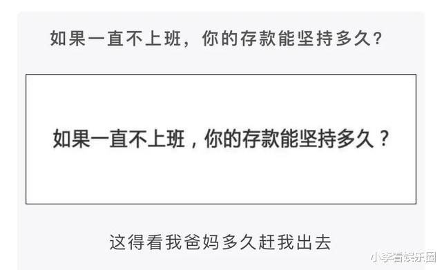 |“怕老婆冷，我把空调关了！”这床还能要吗？哈哈哈