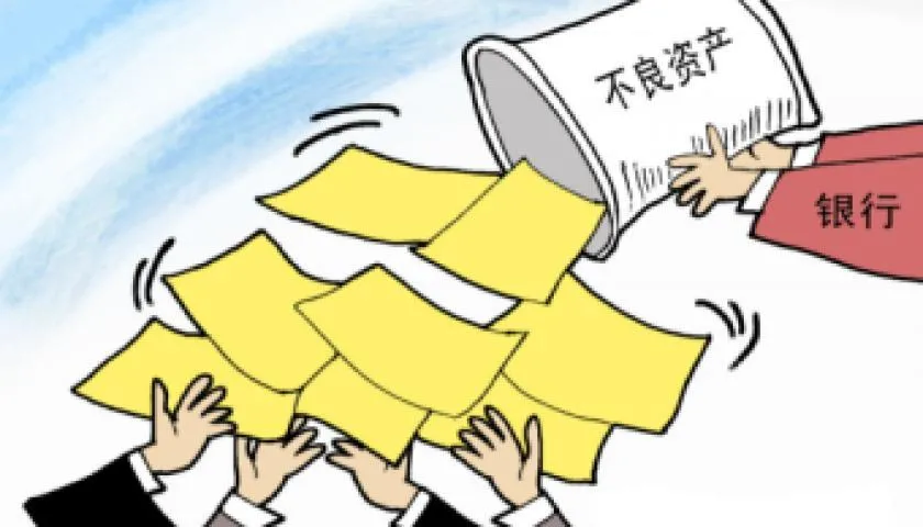 黄金价格 李雄伟：个人征信账户显示“呆账”，比逾期还要严重（82）