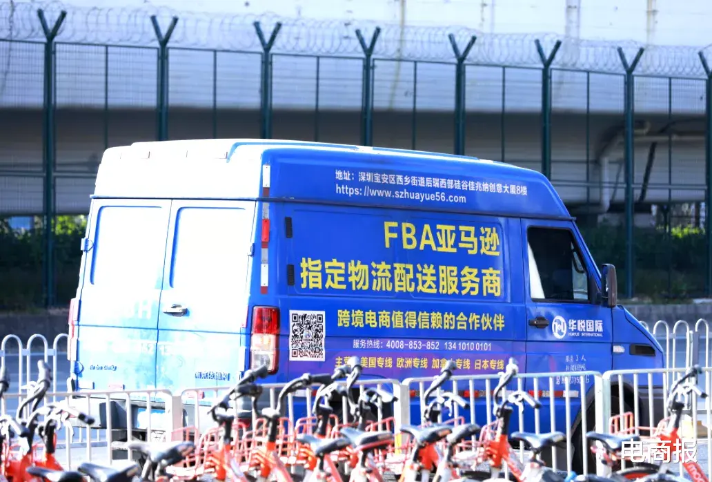 电子商务|又一电商巨头轰然倒下，上千供应商欲哭无泪！