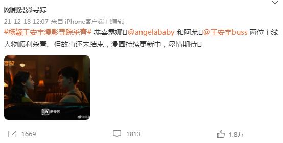 王安宇|王安宇又官宣一热剧，民国背景，看清女主后，网友：演什么看什么