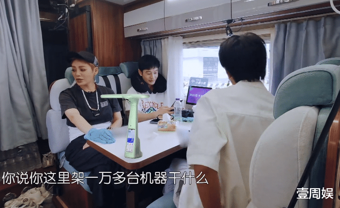 黄晓明|《中餐厅5》宁静跟着黄晓明上房车，发现他拿短裤遮挡摄像头！