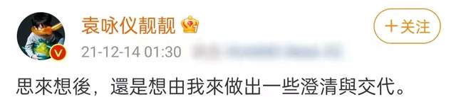 袁咏仪|袁咏仪儿子立场问题引争议！发香港照片称不在中国，妈妈紧急回应