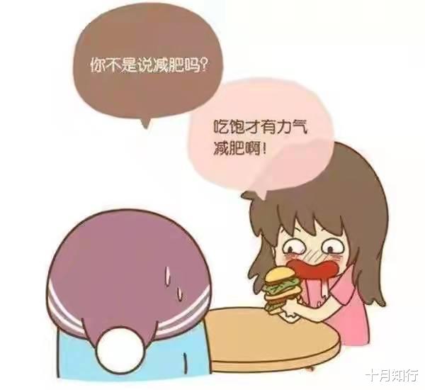 饮食|控制饮食,不能完全依靠意志力,对抗饥饿感需要从头做起