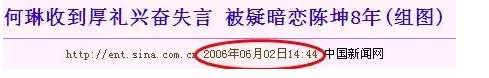 陈坤|一张聚会合照，陈坤儿子生母是“她”？藏了14年，儿子把秘密公布在朋友圈里