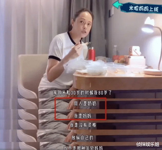 黄轩|伊能静回应花七位数保养，自曝是高癌族群，为女儿努力保持好状态