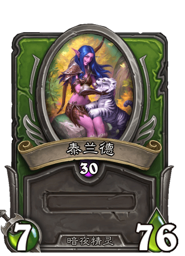 暗夜|名为暗夜心向光明 暗夜精灵的抗争史