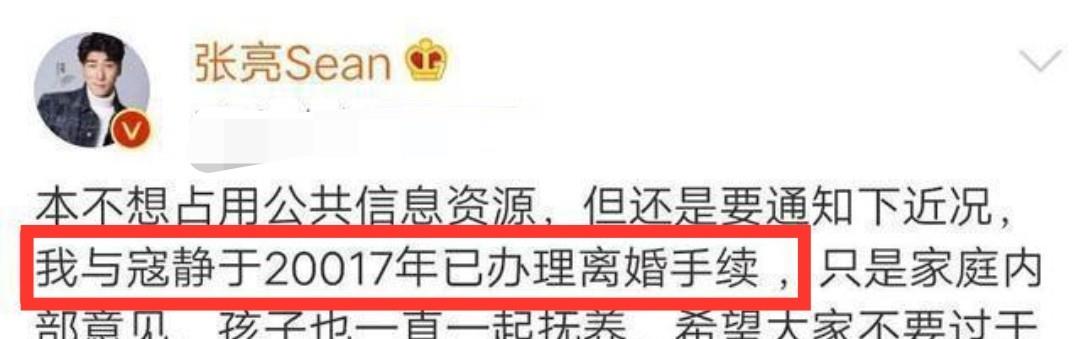 张亮|张亮带儿子钓鱼被偶遇，13岁天天暴风式生长，身高近180直逼爸爸