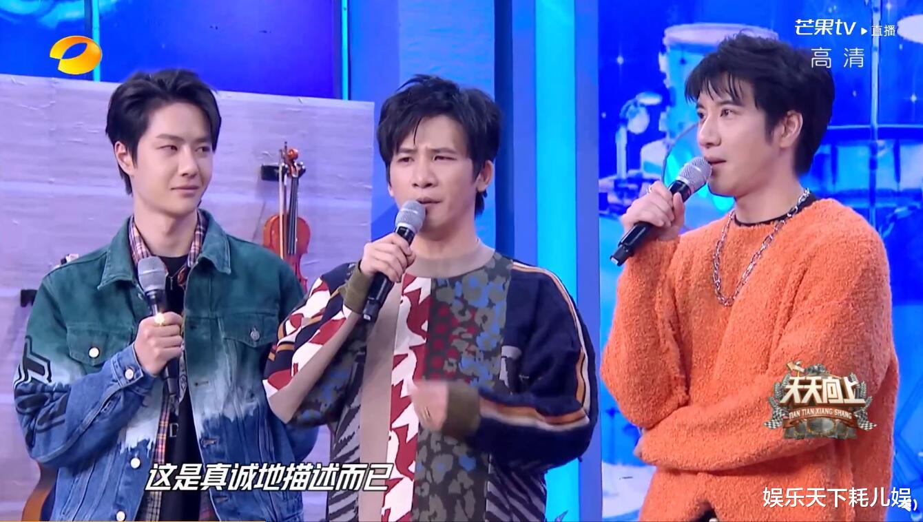 王力宏|天天向上：王一博说日语好苏，被王力宏当众表扬，谁注意他的反应？