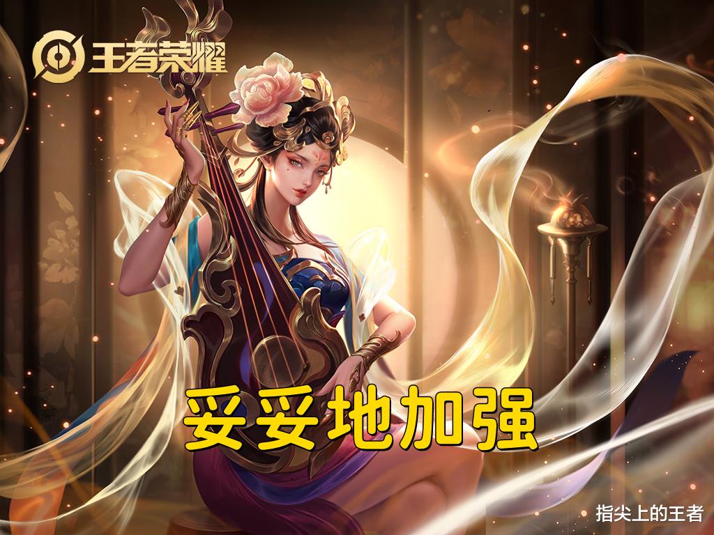 杨玉环|体验服杨玉环调整实测，全时段加强，奶量输出双重提升