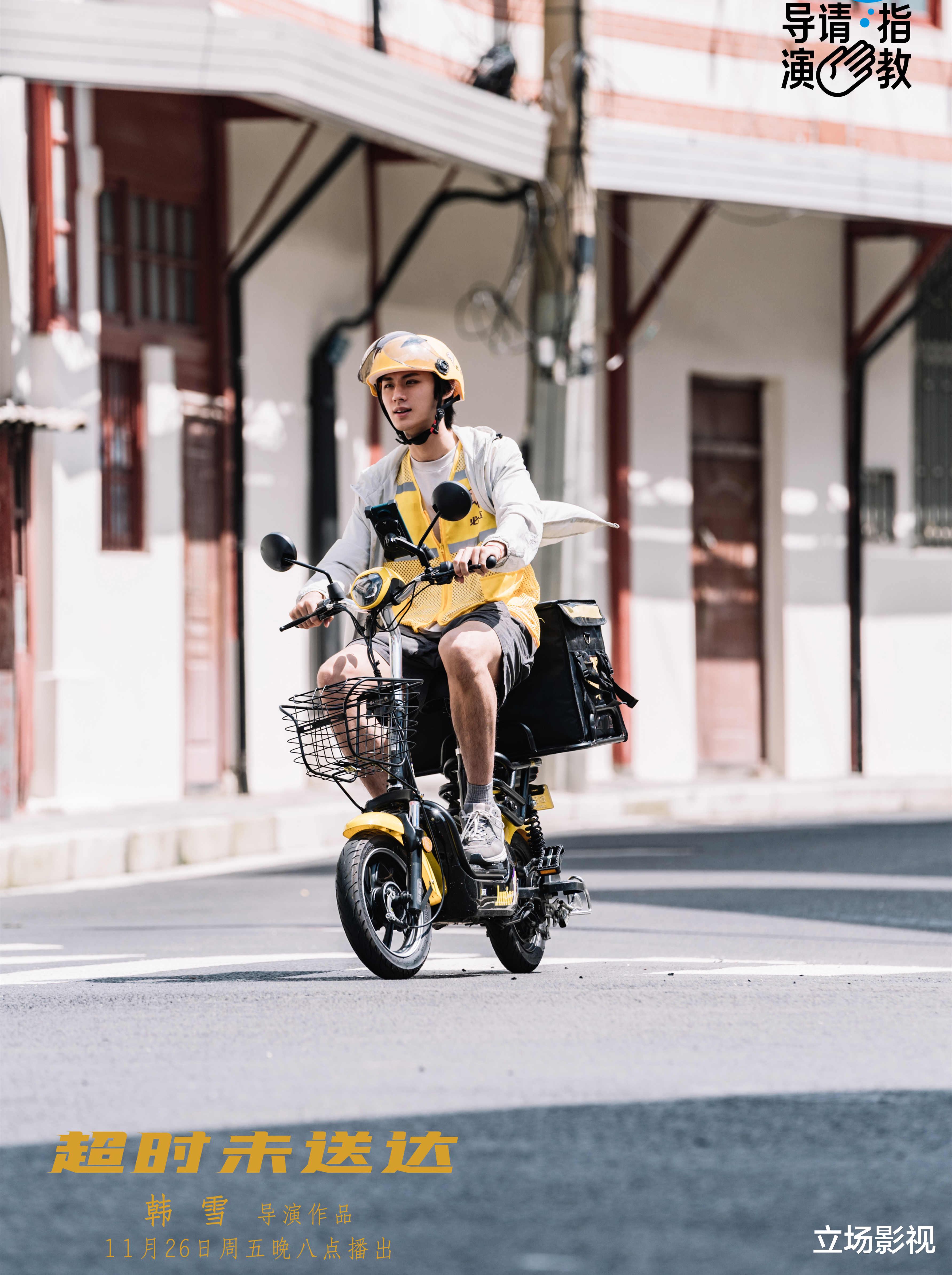 韩雪|韩雪和“华谊公主”双双“翻车”的结局，早就注定了