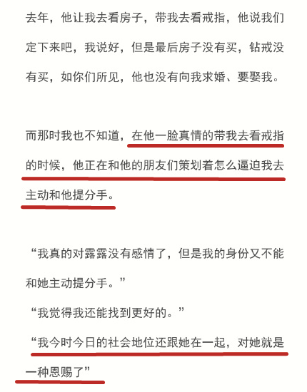 胡军|为霍尊洗白的，一律按垃圾分类处理