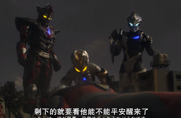 acgn漫评|敢情黑暗特利迦被夺舍全是卡尔蜜拉的锅，不知卡尔蜜拉作何感受