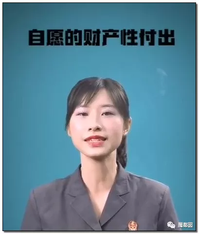 蜗牛研究僧|超美女孩被前男友起诉还86万红包！