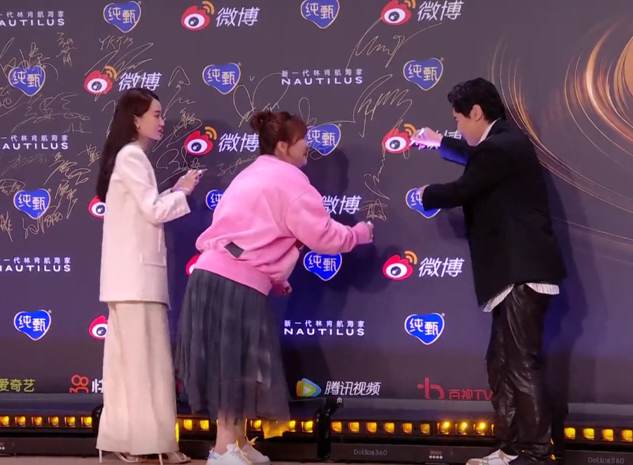 吴孟达|微博之夜名场面：张小斐插兜插了个寂寞，贾玲的反应被赞情商高