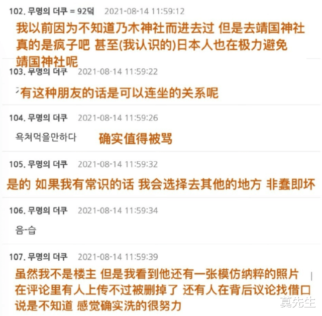 张哲瀚|张哲瀚事件后续：山河令将被下架，多人回踩，粉丝外网无脑洗白