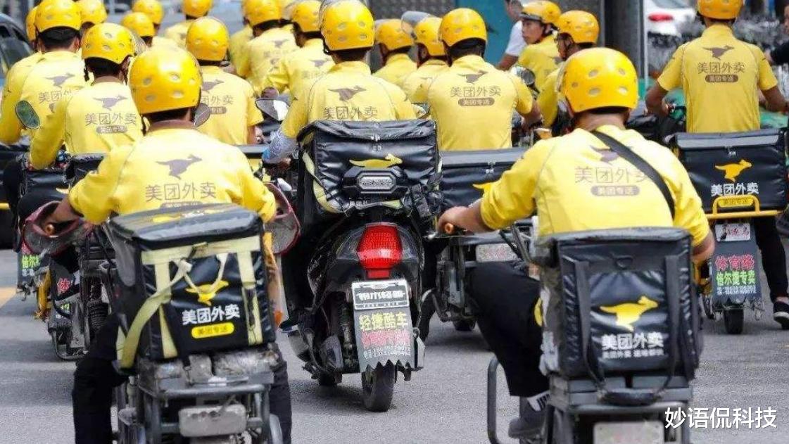 |两大行面临“用工荒”？月薪2万招不到90后，70后成中坚力量