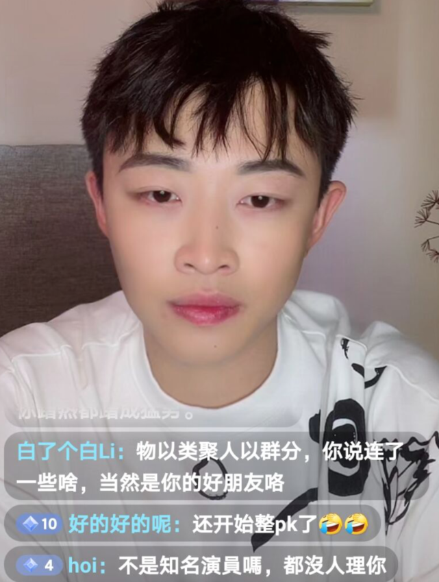 潘玮柏|如果潘玮柏林俊杰真的吸毒、偷税漏税，娱乐圈会变成什么样？