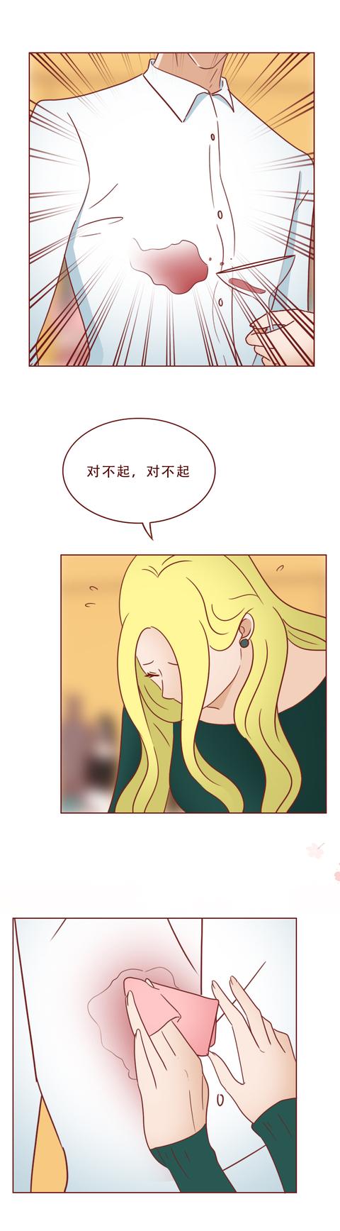漫画|富豪迎娶年轻女孩后，第2天就暴毙家中，漫画结局高能反转