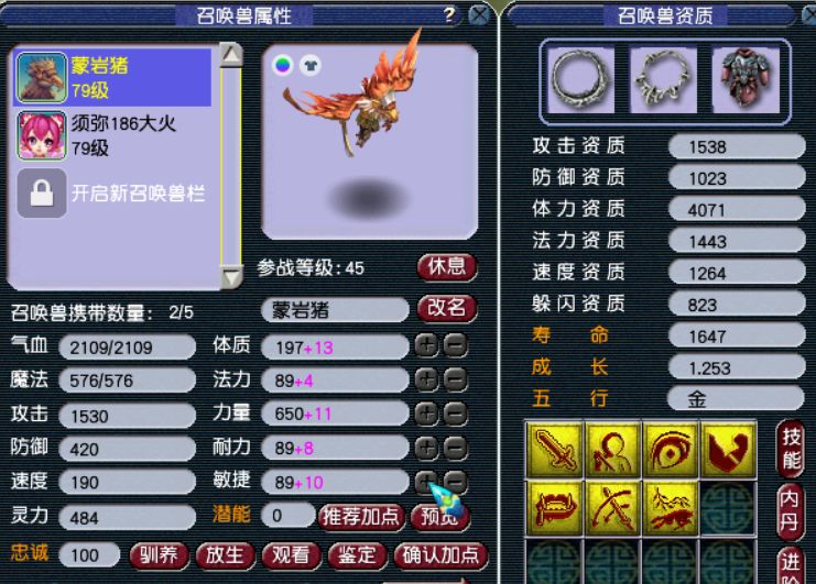 梦幻西游|梦幻西游：不求回报的土豪玩家，花5万打造一组最高端的70级五开