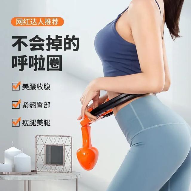 好物官|“中年油腻女”10个标志，或许你还差一个，常练这项运动或能补救