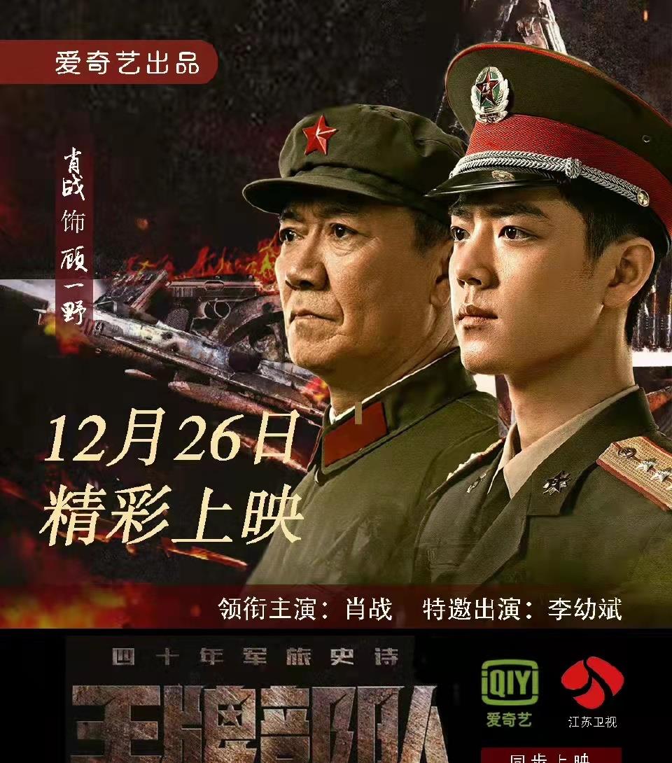 江南|《王牌》12集，南征给一野买1箱冰棍降温，高粱又插足斗嘴超搞笑