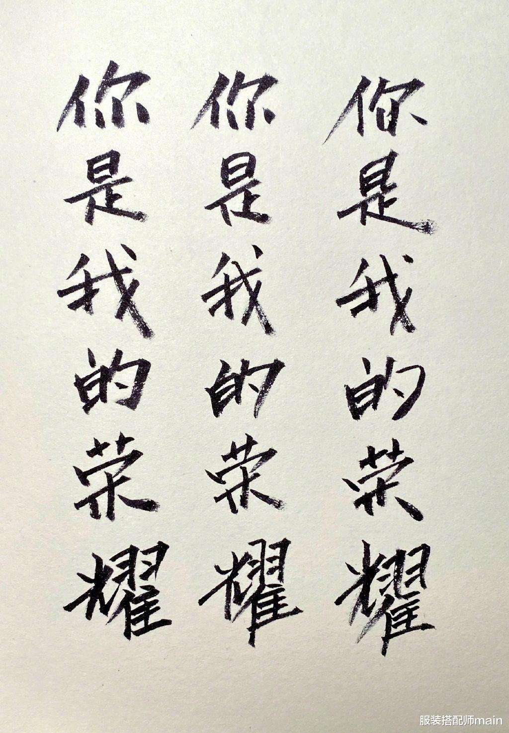 服装搭配师main|年轻靠颜值，中年靠演技，爱摇滚也爱书画，潘粤明真宝藏好男人