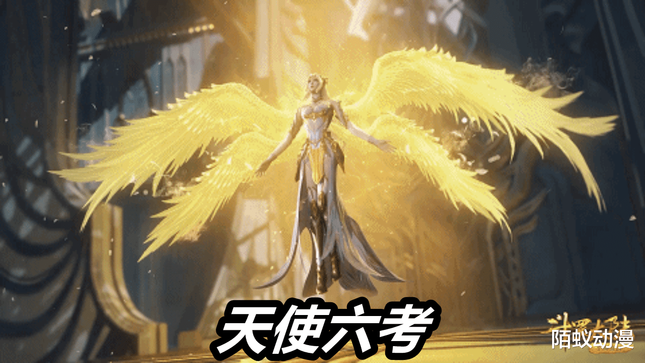 比比东|斗罗：罗刹六考和天使六考开启，千仞雪被打得吐血，比比东竟然泡澡通关