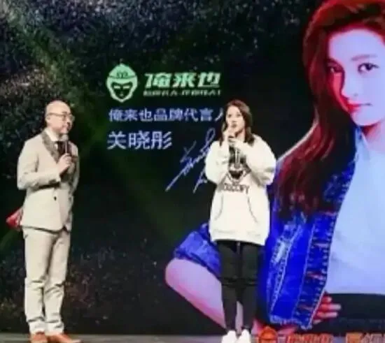 黄磊|鹿晗：关晓彤，求你闭嘴吧