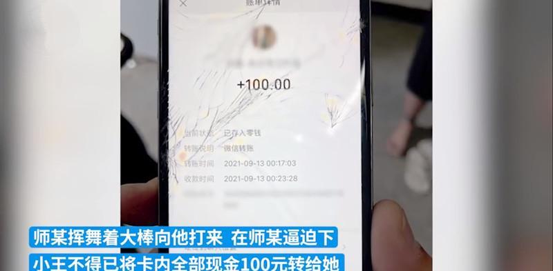 云南 云南女子专劫贪色男作案数年不失手！直到她2年内再劫同一男子