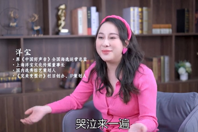 综艺节目|《中国好声音》运营总监曝综艺剧本内幕：镜头是安排好的，吃瓜群众提前排练