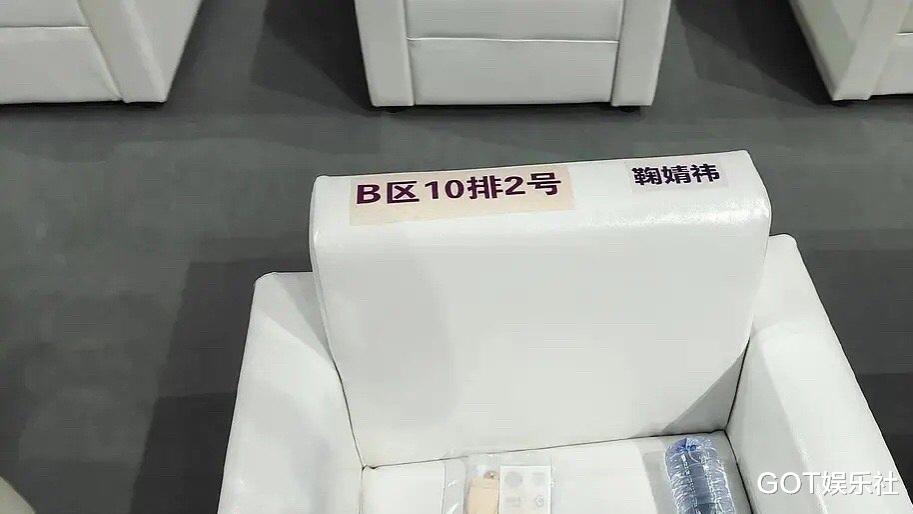 张小斐|微博之夜座位好现实!张小斐第二排,85花第三排,谭松韵第十排