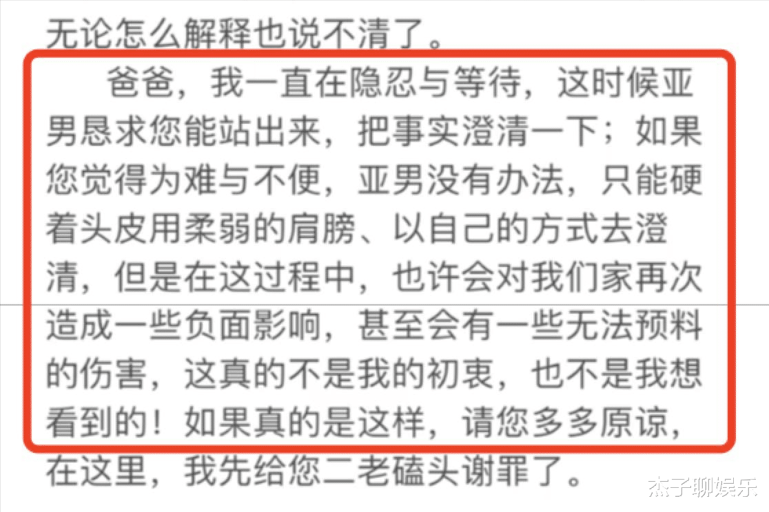 陈炜|陈亚男遭网暴后，从大衣哥到朱小伟，为何无人出来发声？