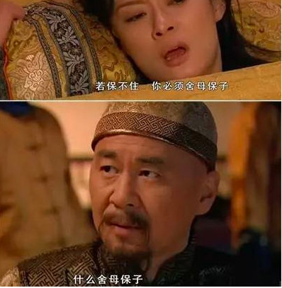 兜妈爱叨叨|生孩子遇到危险保大还是保小？5位男生给出一致答案，网友怒了