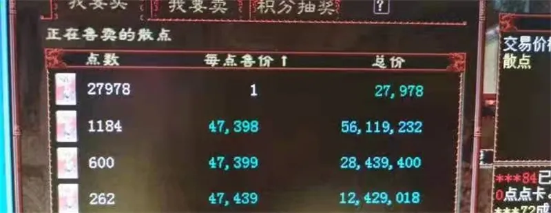 点卡|大话西游2：盖子喜得化无年，发放1两的点卡，你抢到了吗？