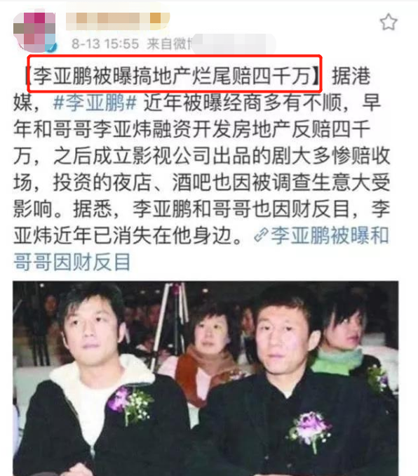 李嫣|15岁李嫣跟父亲遛弯被拍！穿热裤秀嫩白长腿，奶奶跟在身后显慈爱