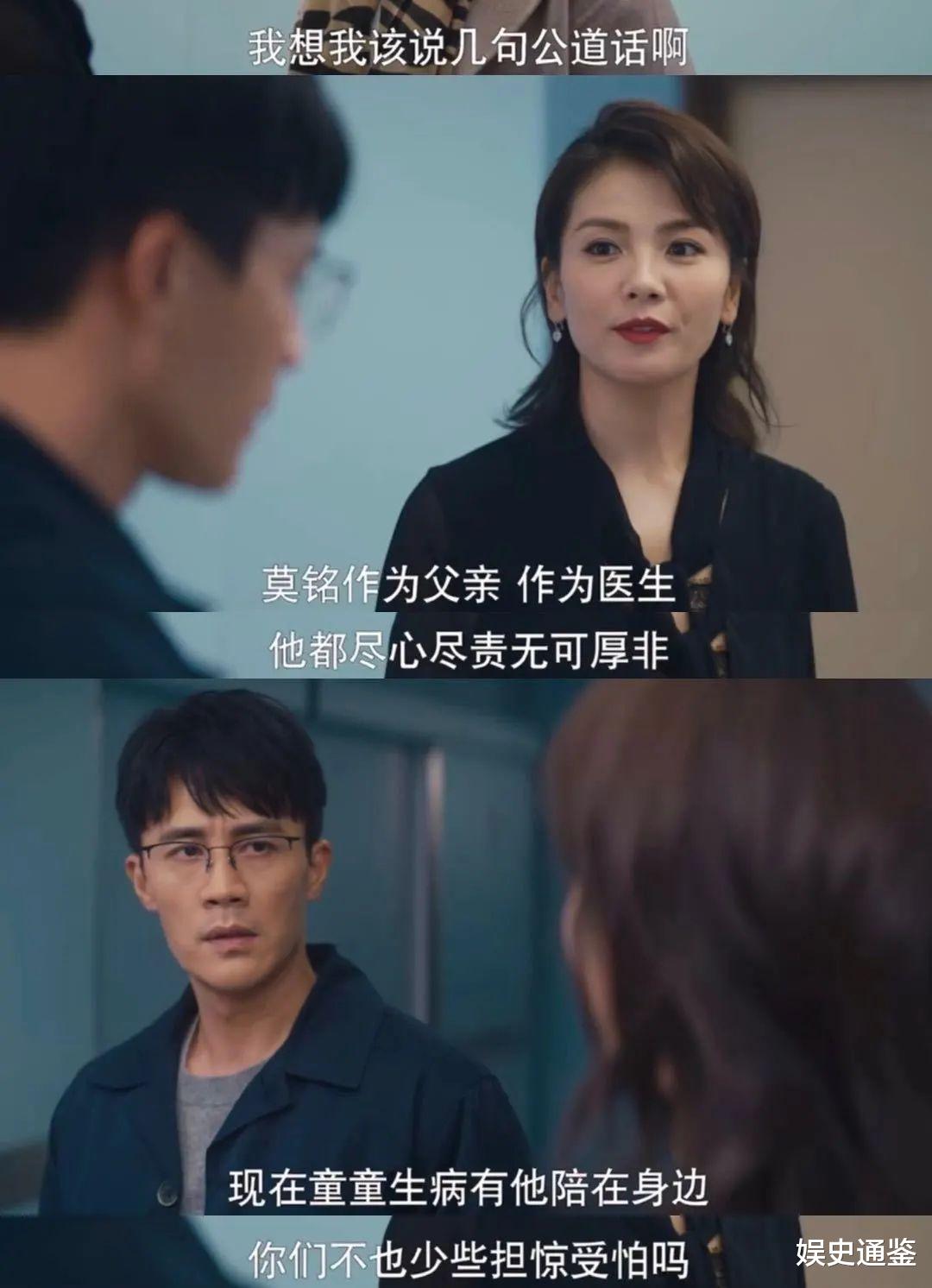 刘涛|女性议题“理中客”，这才是女性群像剧的正确打开方式