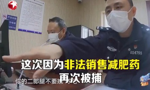 短发|郭美美都经历了什么 2进宫事件跷二郎腿被民警制止