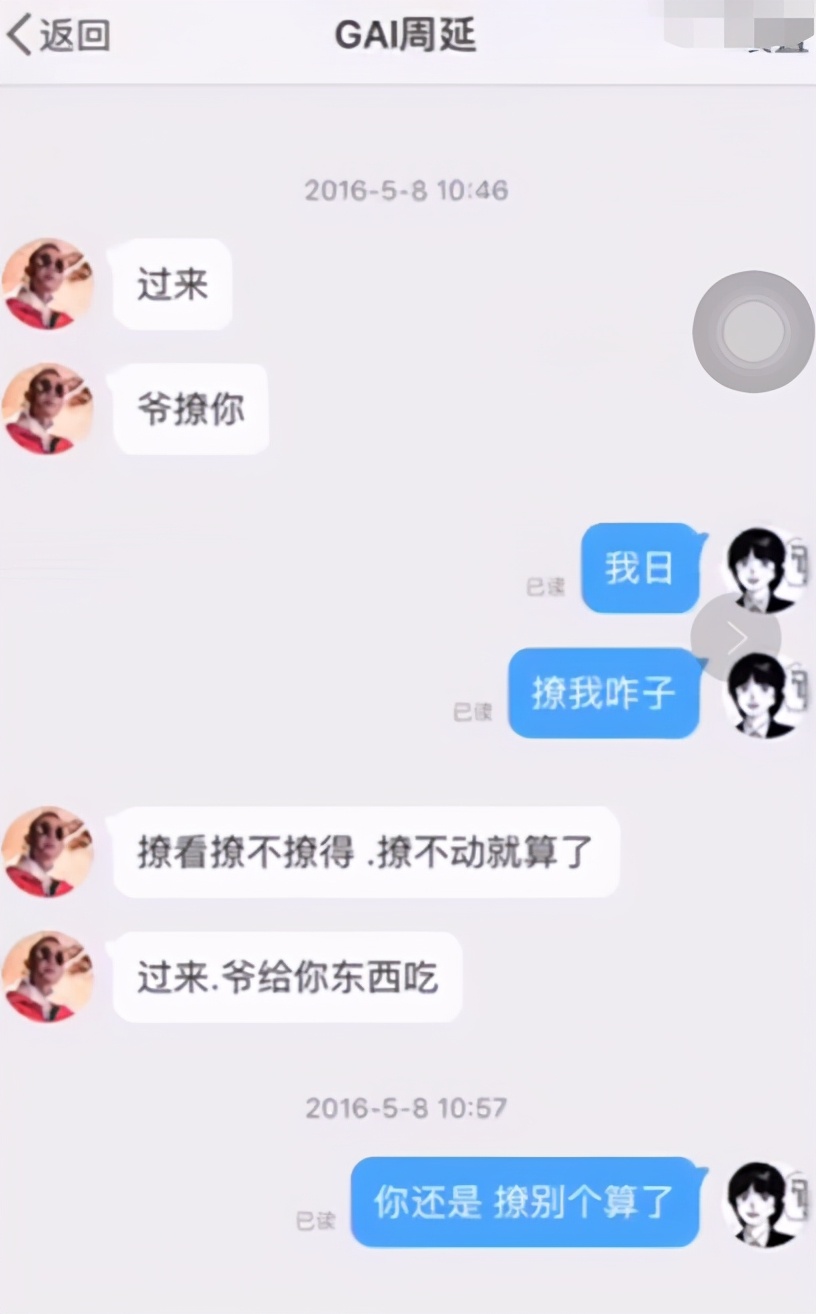 gai|GAI被同行歌手曝吸毒！手拿道具照片遭扒，粉丝网友吵翻天