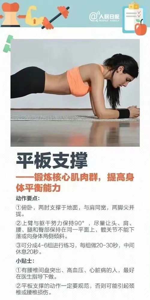 谢霆锋|谢霆锋“悬空转呼啦圈”引争议，医生提醒：这可能会害了你！