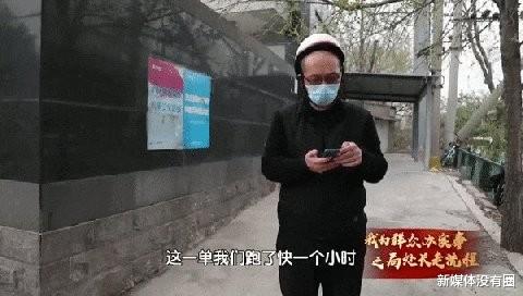 新媒体没有圈 副处长送外卖后续：骑手逐单处罚将取消，但平台不能总是被动整改