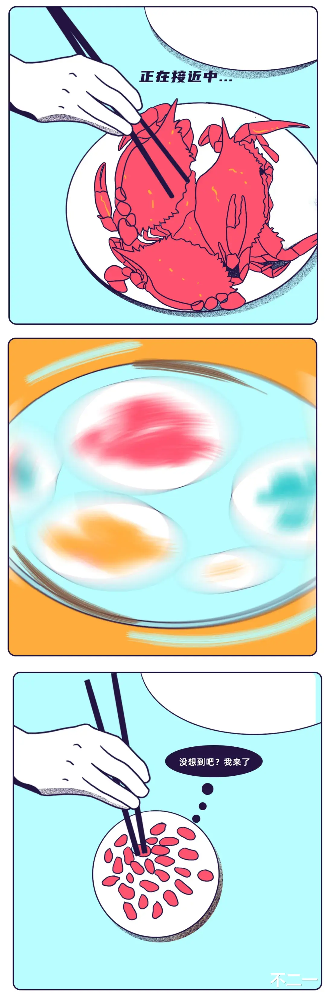 |职场男女的多人运动实录