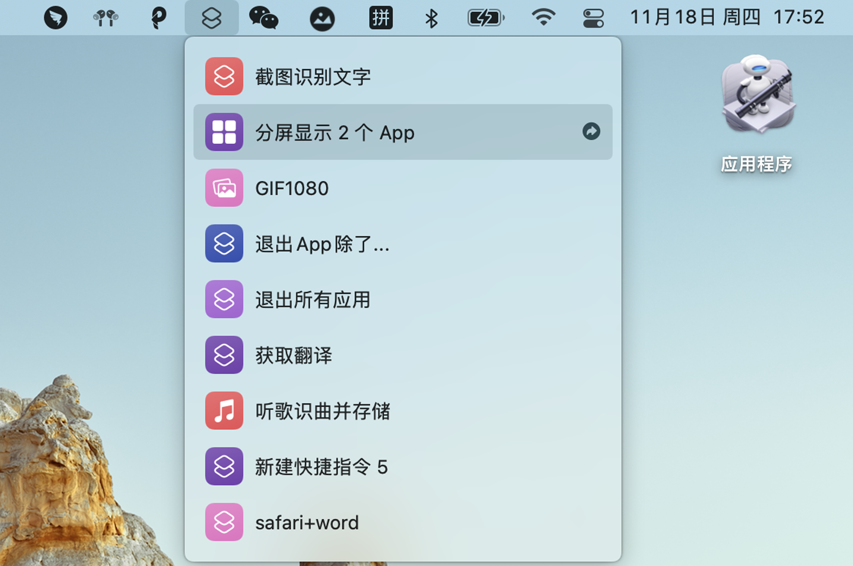 智能手机|Mac快捷指令教程及体验:实用性、功能性不输Automator